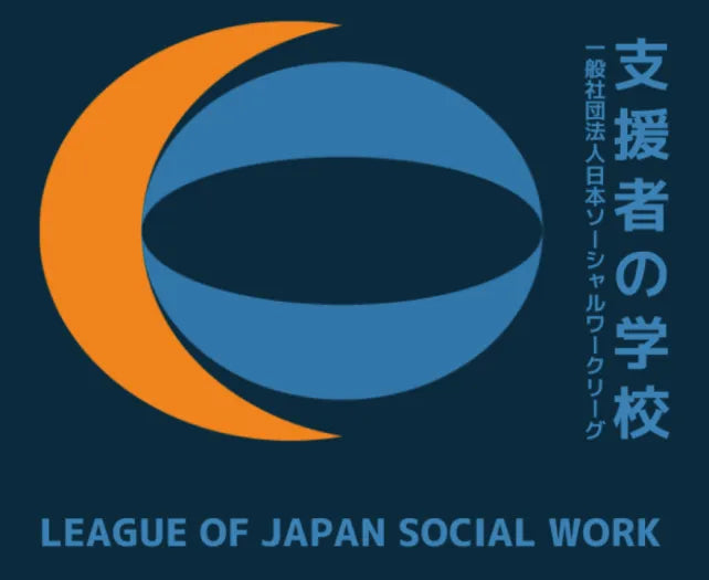 Leadership in Social Work Profession
